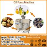 2.5-3.5kg/hour peanut oil press machine with stainless steel gear HJ-P07